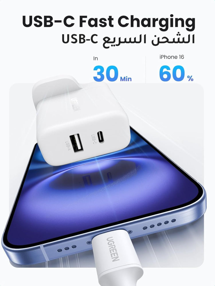 UGREEN 20W 2-Port Fast Charger UK White | شاحن سريع يوجرين 20 واط منفذين قابس بريطاني أبيض