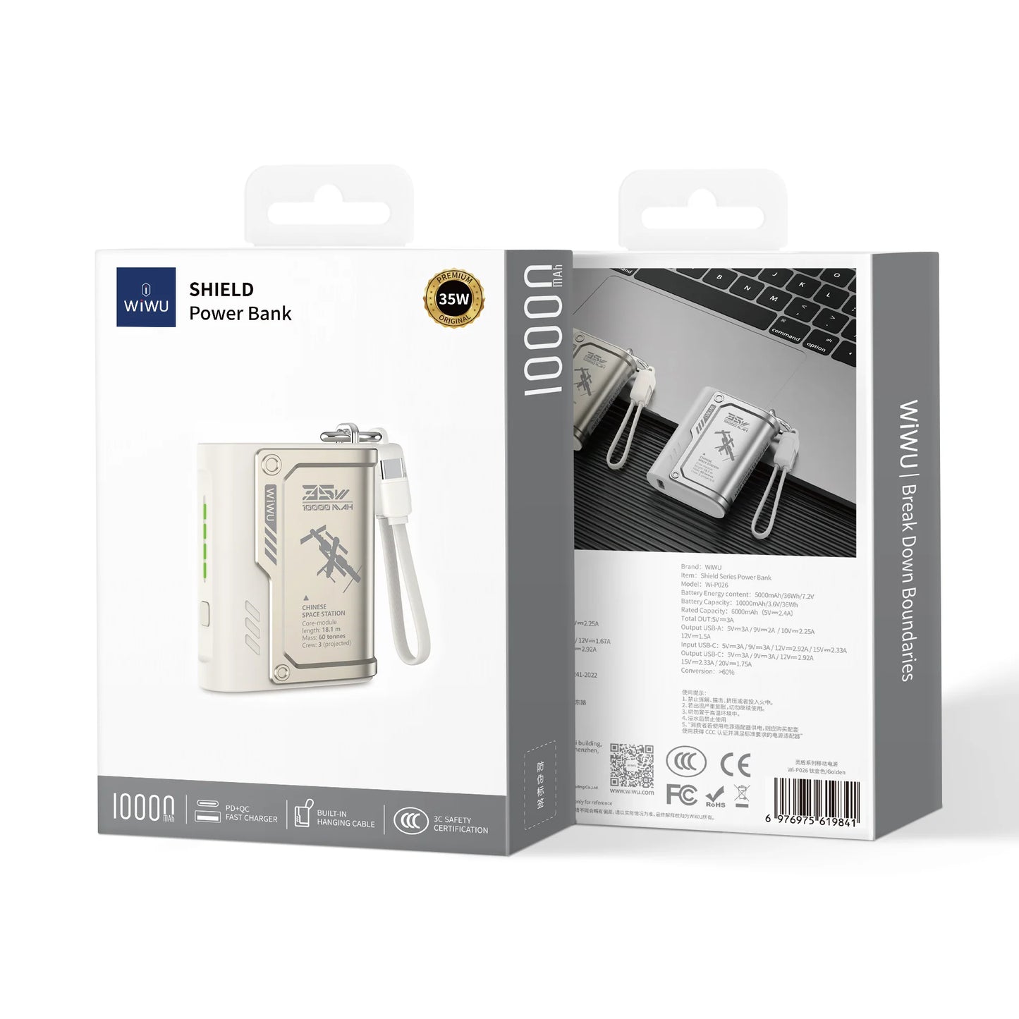 Bankeya Hêzê ya WiWU Shield WI-P026 10,000mAh bi Şarjkirina Bilez a 22.5W | Seriya WiWU Shield Wi-P026 Bankeya Hêzê ya 10000mAh 22.5W Şarjkirina Bilez