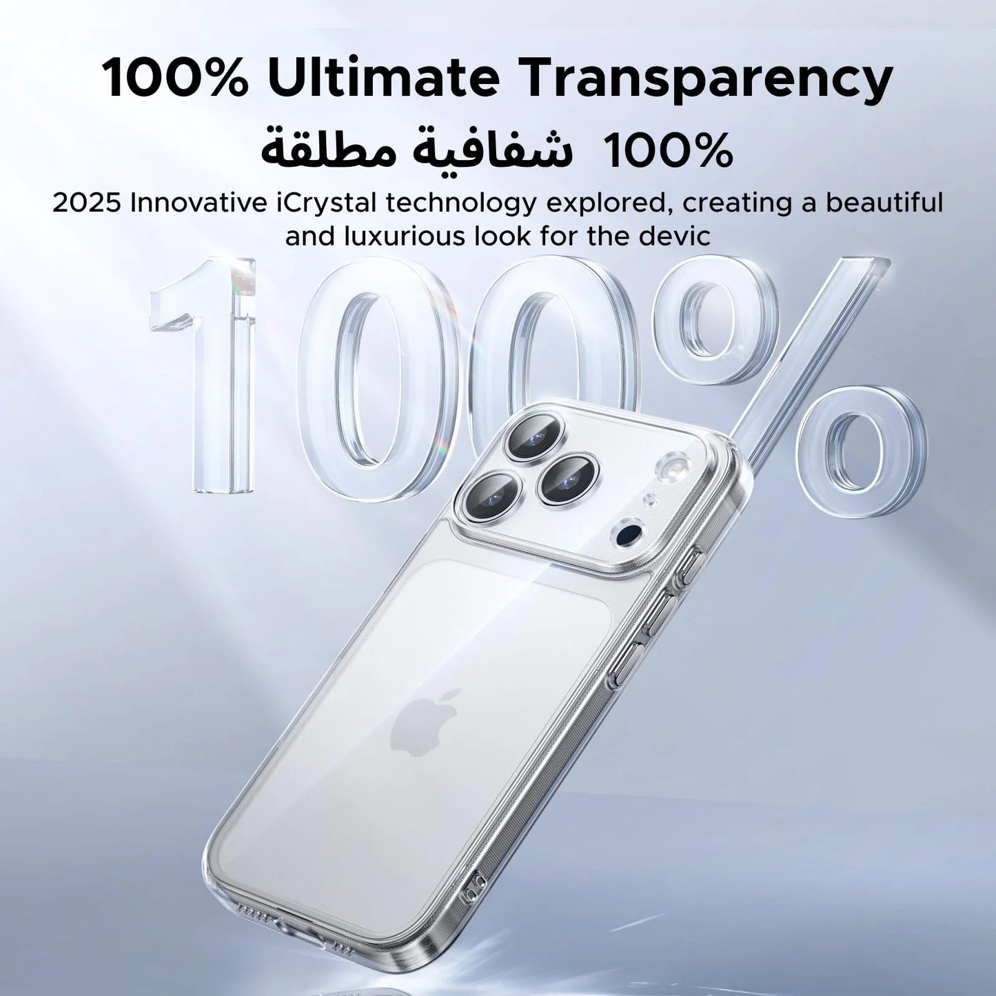 UGREEN Protective Case for iPhone 17 Pro Max | حافظة حماية يوجرين لآيفون 17 برو ماكس