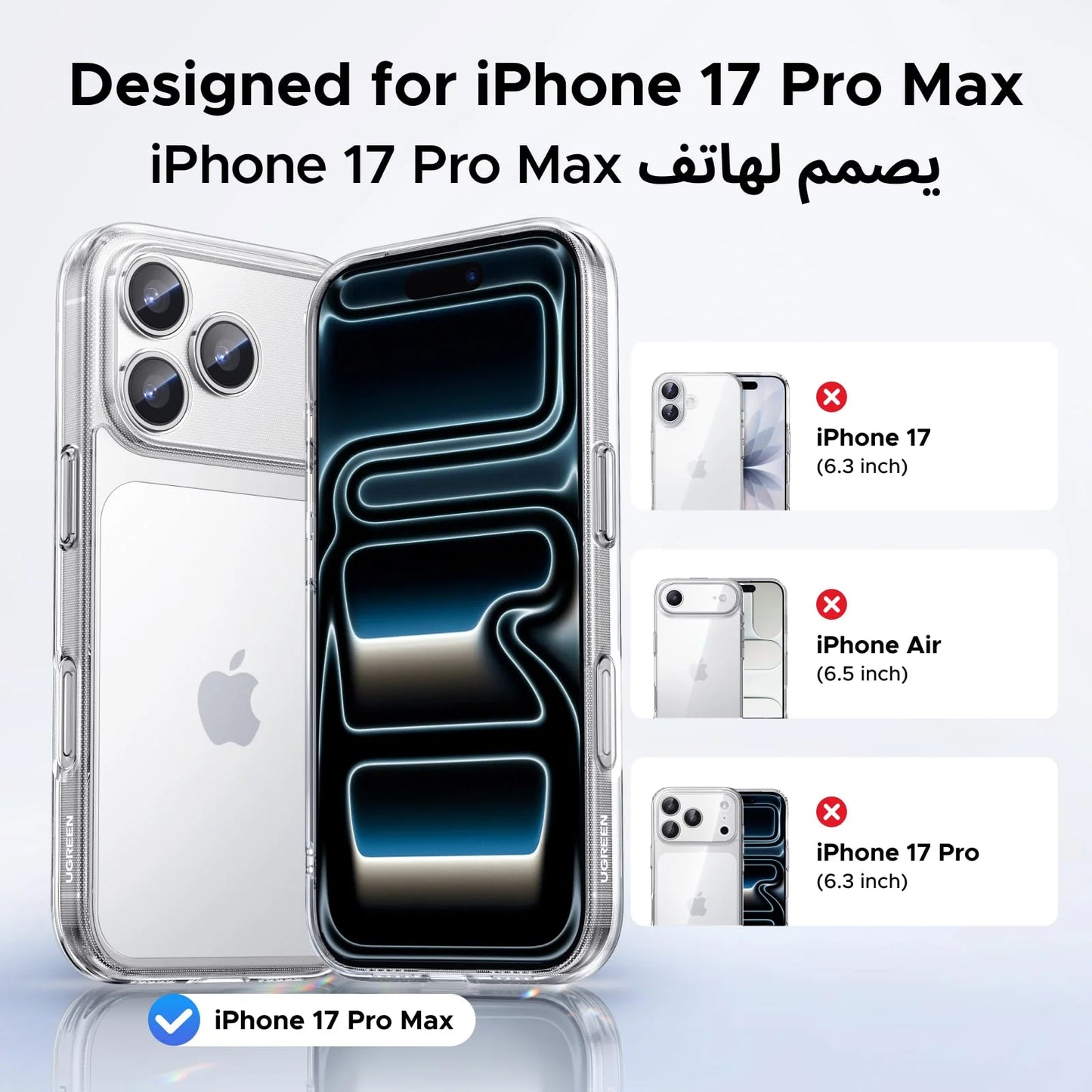 UGREEN Protective Case for iPhone 17 Pro Max | حافظة حماية يوجرين لآيفون 17 برو ماكس