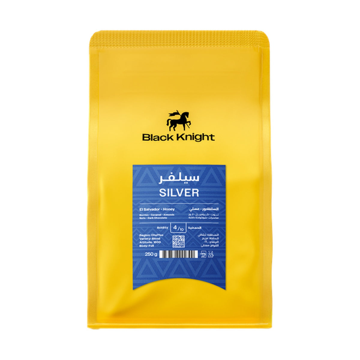 قهوة بلاك نايت سيلفر السلفادورية حبوب كاملة 250 غرام | Black Knight Silver El Salvador Honey Specialty Coffee 250g