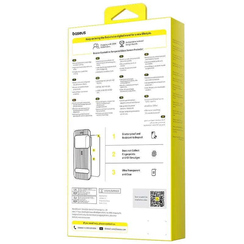 Baseus iPhone 17 Pro Max Crystalline Privacy Protection Tempered Glass Screen Protector - واقي شاشة زجاجي بحماية الخصوصية