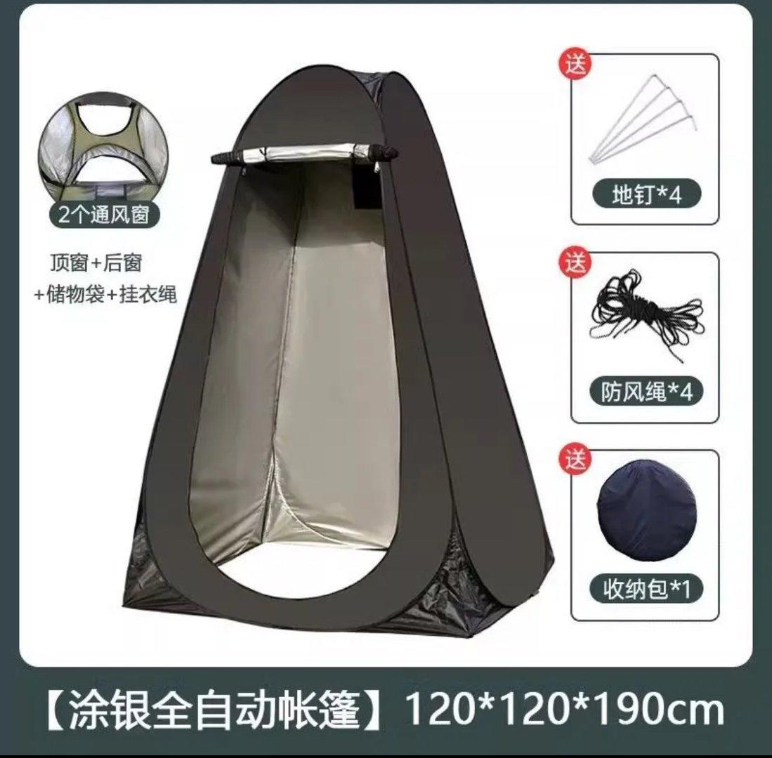 خيمة تخييم أوتوماتيكية للتبديل والاستحمام 120×120×190 سم - أسود | CAMPING TENT-CHINESE