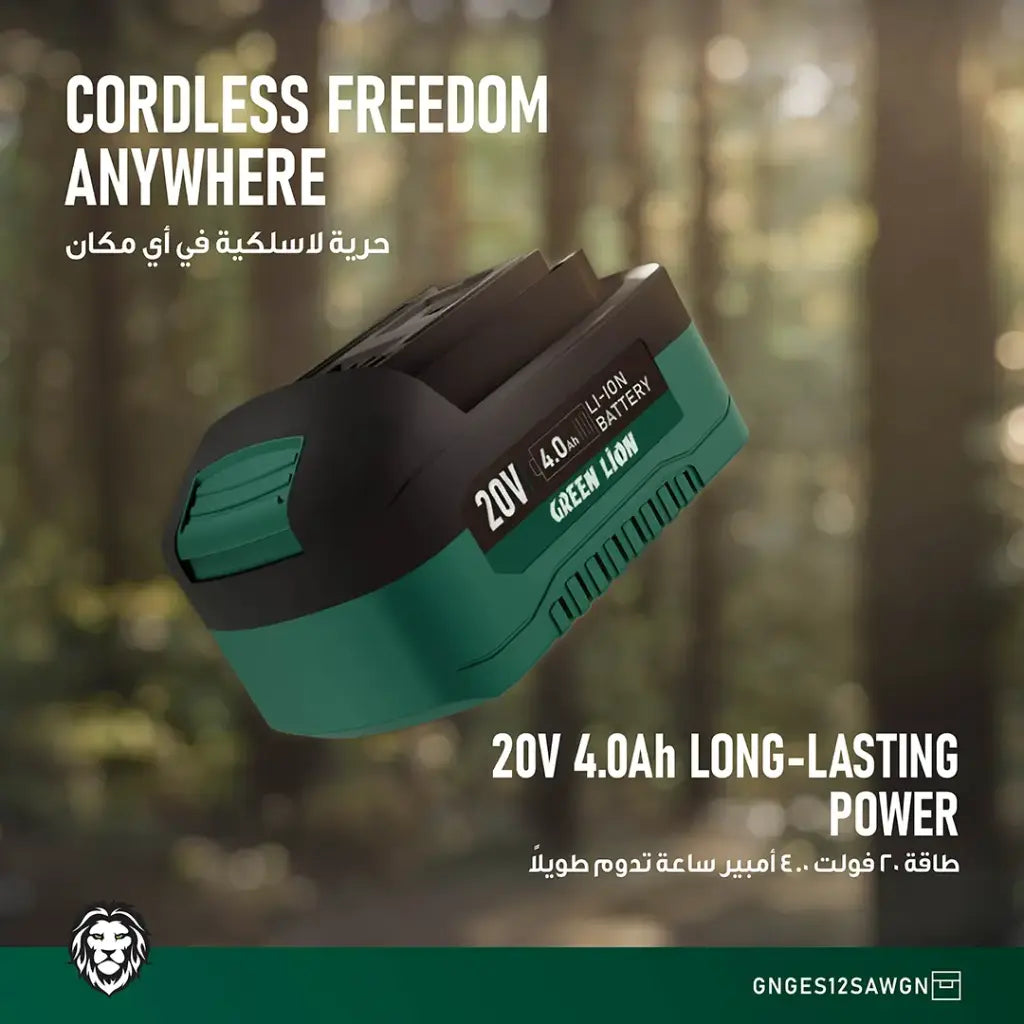 Green Lion GES-12 CutForce Chainsaw Green - Detail 6