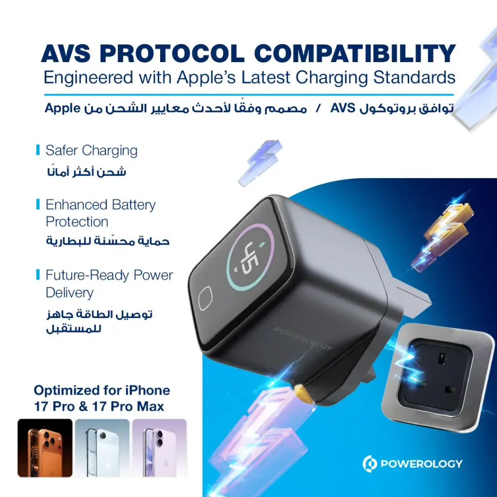 محول باورولوجي VoltFlow 45 واط USB-C مع شاشة TFT – شحن سريع ذكي | Powerology VoltFlow 45W Type-C Adaptor with TFT Screen Grey