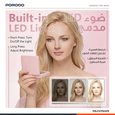 مرآة مكياج بورودو ليلي ثلاثية الطي بإضاءة LED وبطارية 320mAh - وردي | Porodo LILY LED Portable Tri-Fold Makeup Mirror Pink