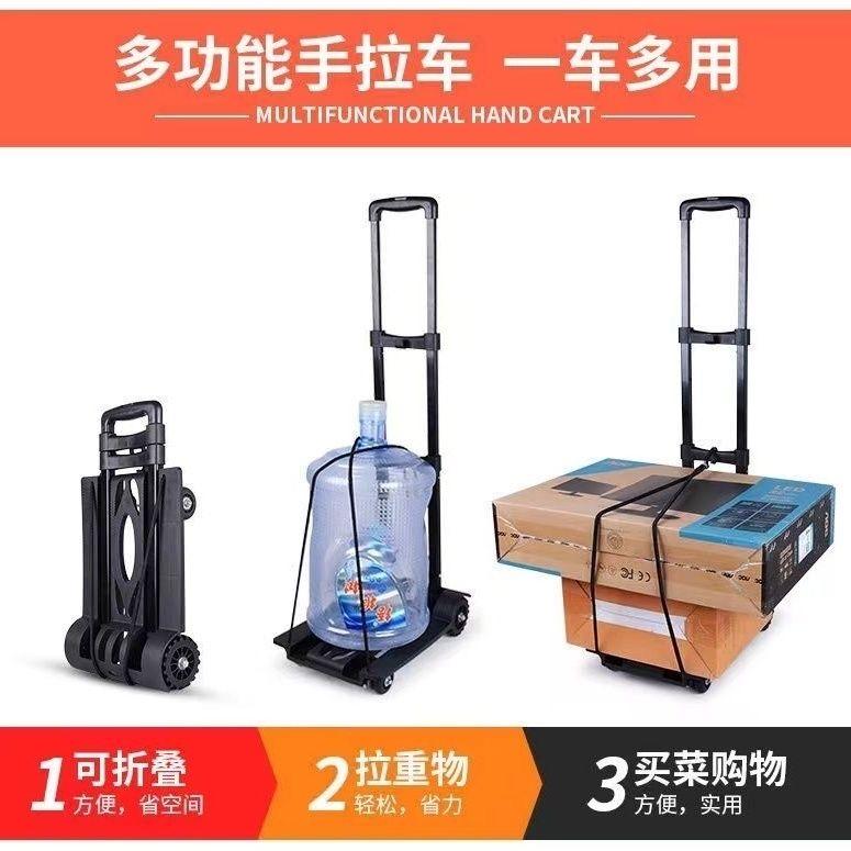 عربة تسوق صغيرة | Small Shopping Cart