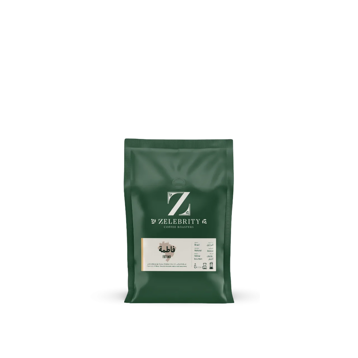 قهوة زليبرتي - فاطمة وزن 250 غرام | Zelebrity - Fatima - Brazil 250g