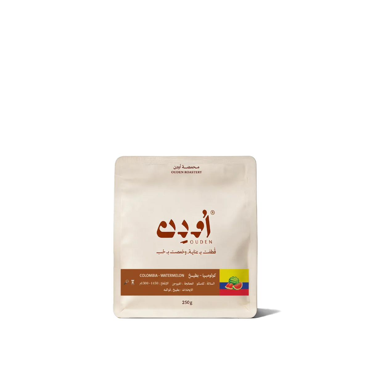 قهوة اودن - بطيخ وزن 250 غرام | Ouden - Watermelon - Colombia 250g