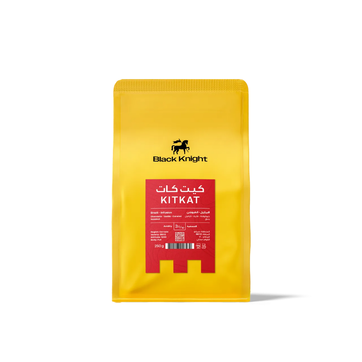 قهوة الفارس الأسود - كيت كات وزن 250 غرام | Black Knight - Kit Kat - Brazil 250g
