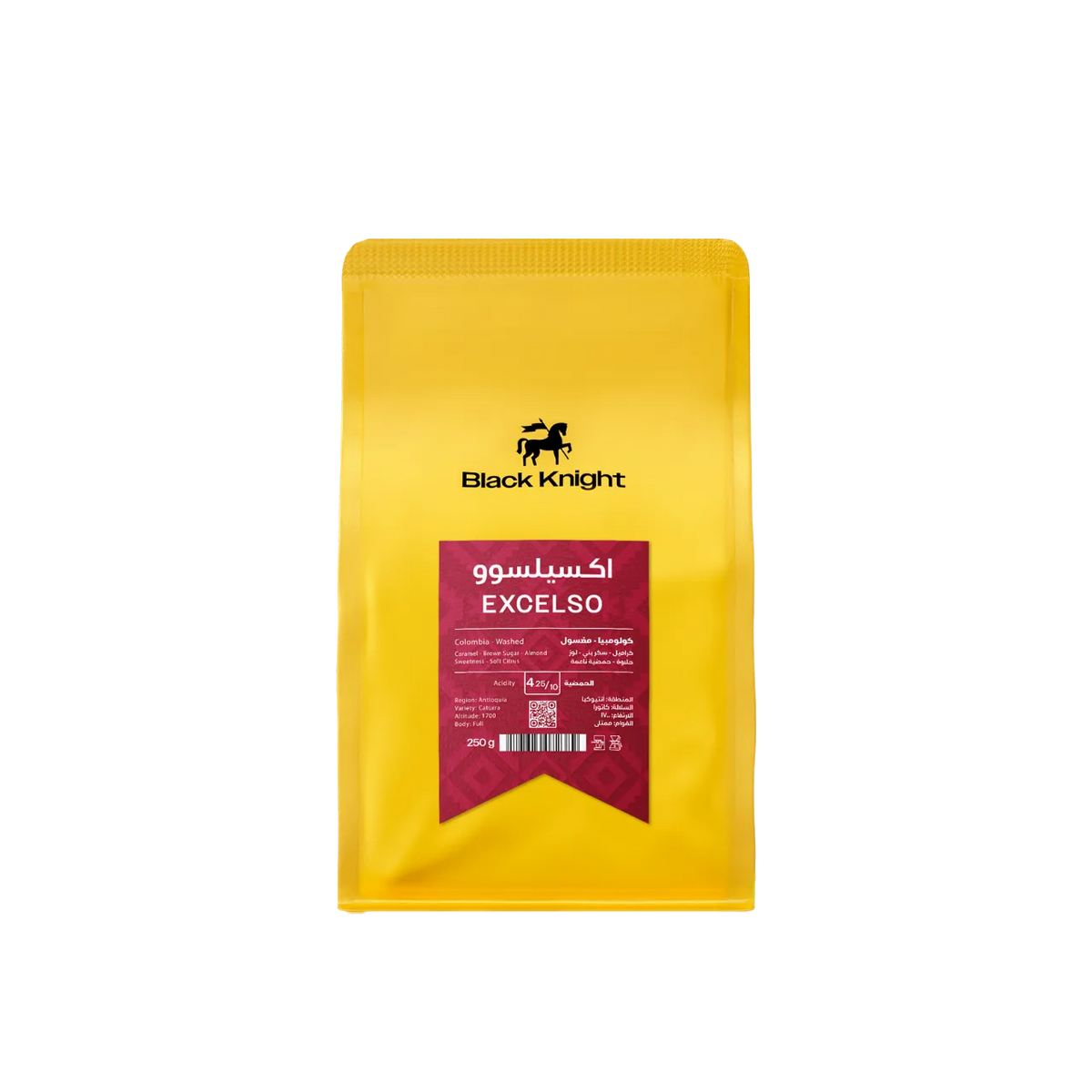 قهوة الفارس الأسود - اكسيلسو وزن 250 غرام | Black Knight - Excelso - Colombia 250g