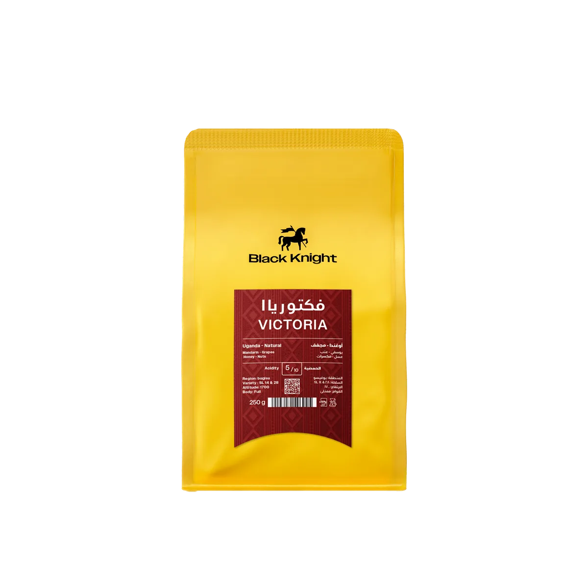 قهوة الفارس الأسود - فكتوريا وزن 250 غرام | Black Knight - Victoria - Uganda 250g