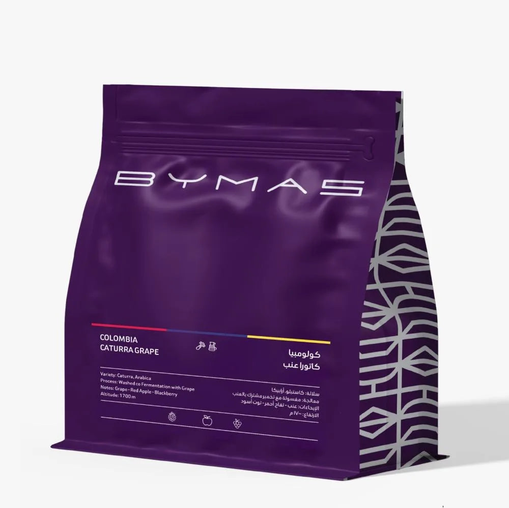 قهوة بيماس - عنب وزن 125 غرام | BYMAS - Grape - Colombia 125g
