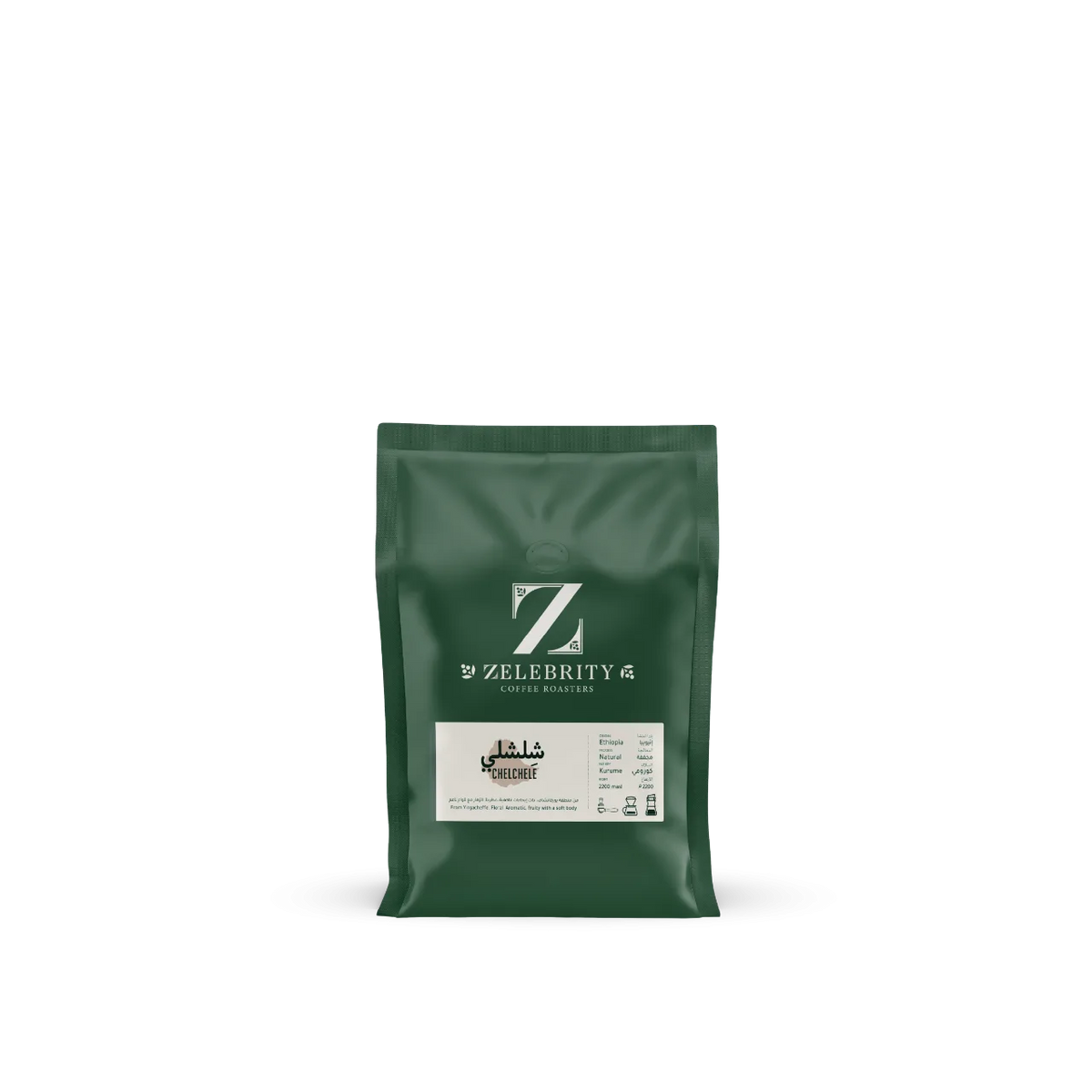 قهوة زليبرتي - شلشلي وزن 250 غرام | Zelebrity - Chelchele - Ethiopia 250g