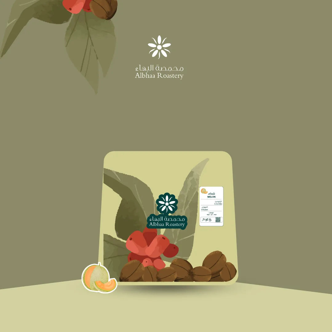 قهوة البهاء - شمام وزن 125 غرام | Al Bhaa - Melon - Colombia 125g