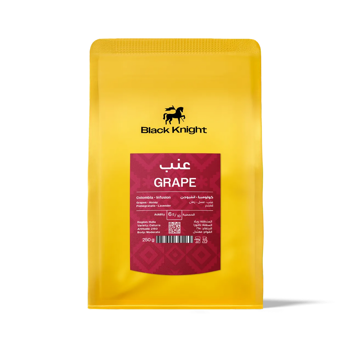 قهوة الفارس الأسود - عنب وزن 250 غرام | Black Knight - Grape - Colombia 250g