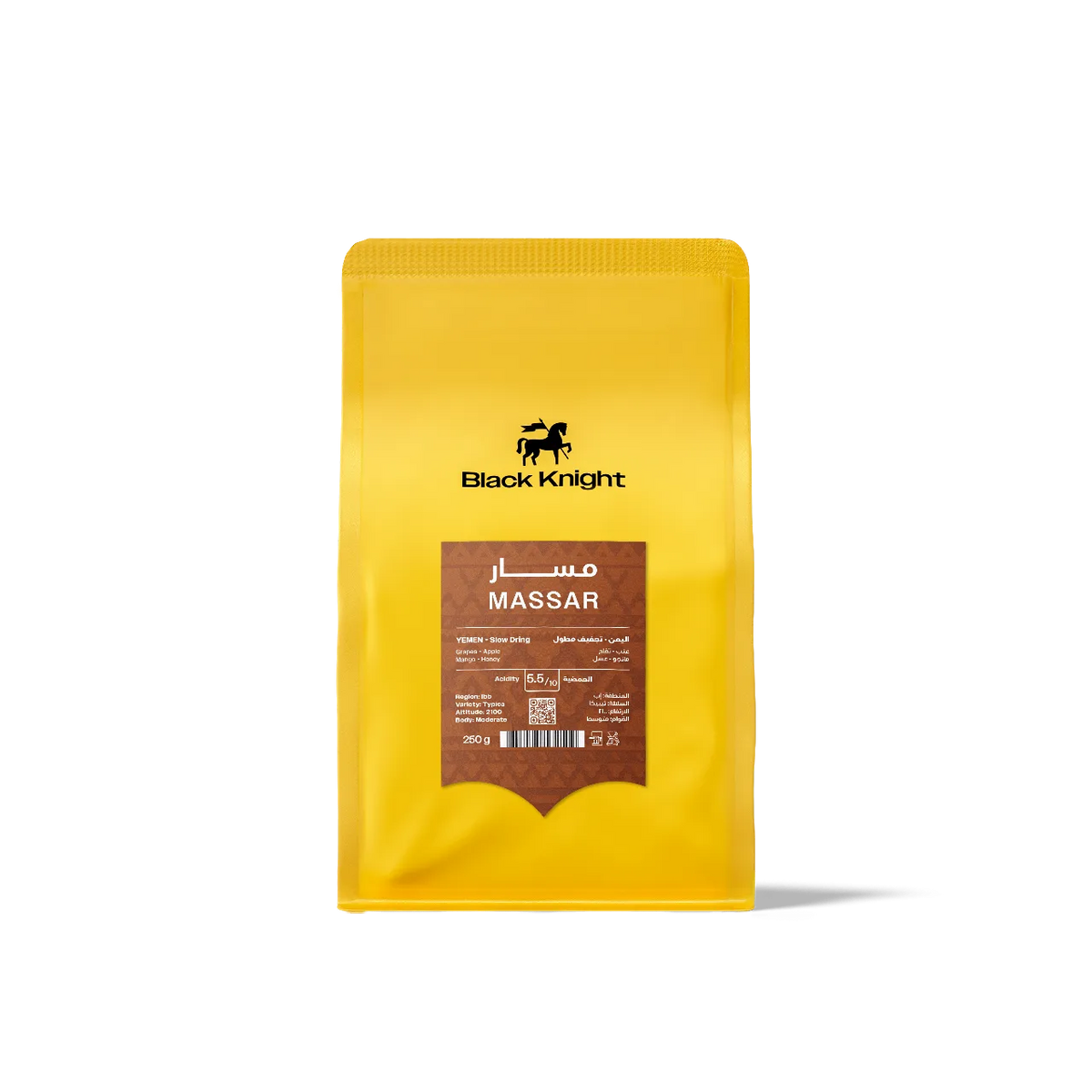 قهوة الفارس الأسود - مسار وزن 250 غرام | Black Knight - Masar - Yemen 250g