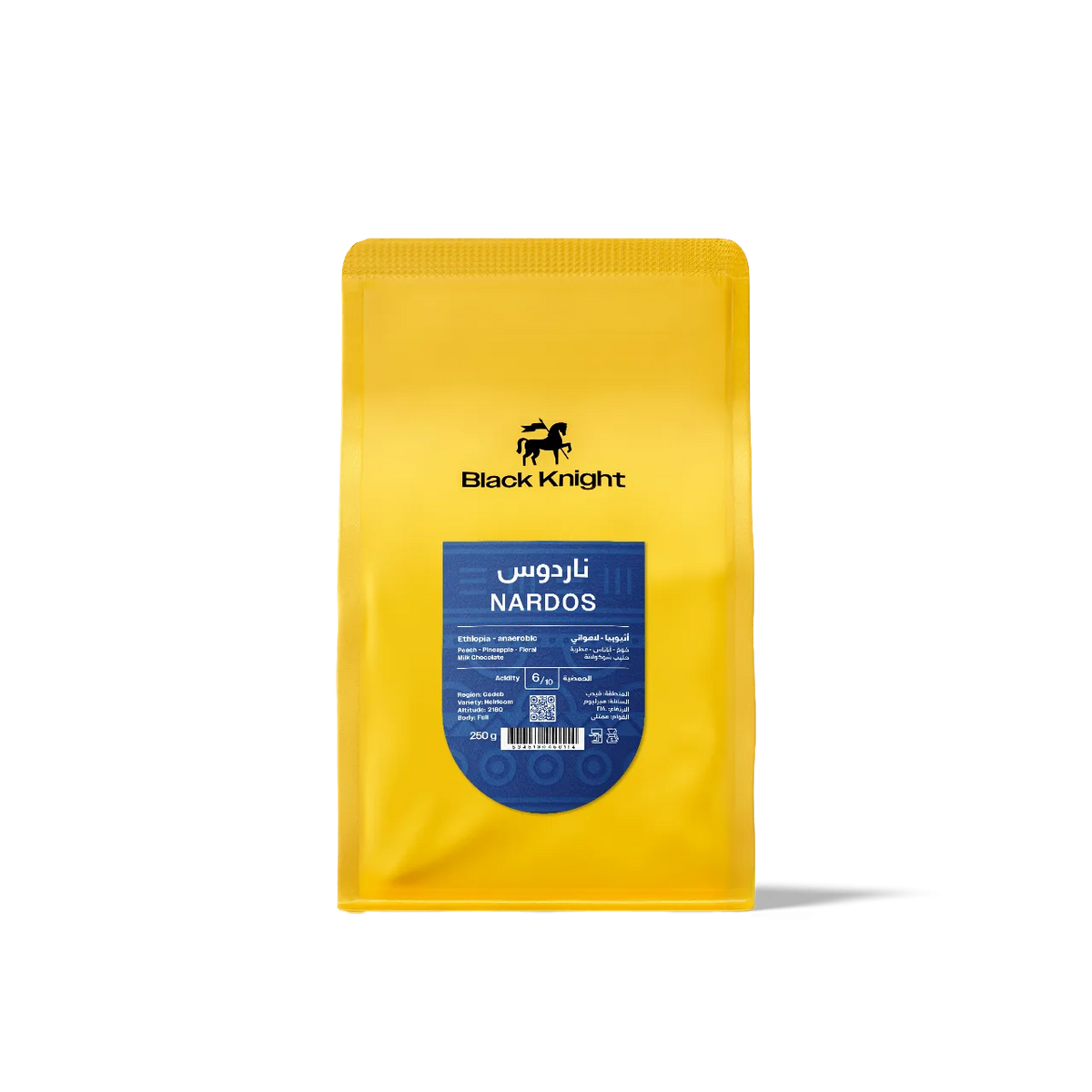 قهوة الفارس الأسود - ناردوس وزن 250 غرام | Black Knight - Nardos - Ethiopia 250g
