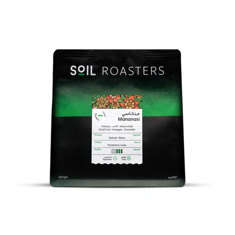 قهوة سويل - ماناناسي وزن 250 غرام | Soil - Mananasi - Uganda 250g