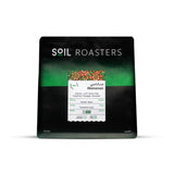 قهوة سويل - ماناناسي وزن 250 غرام | Soil - Mananasi - Uganda 250g
