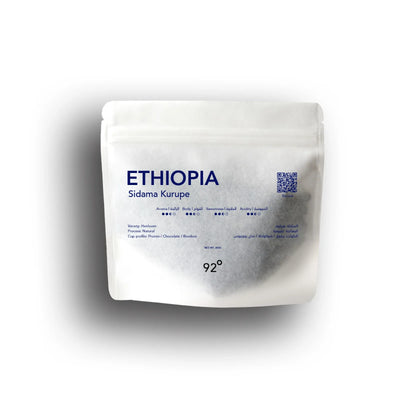 قهوة brew92 - سيداما كوروبي وزن 200 غرام | Brew92 - Sidama Kurupe - Ethiopia 200g