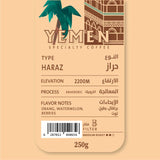 قهوة دريب اون - حراز وزن 250 غرام | Drip On - Haraz - Yemen 250g