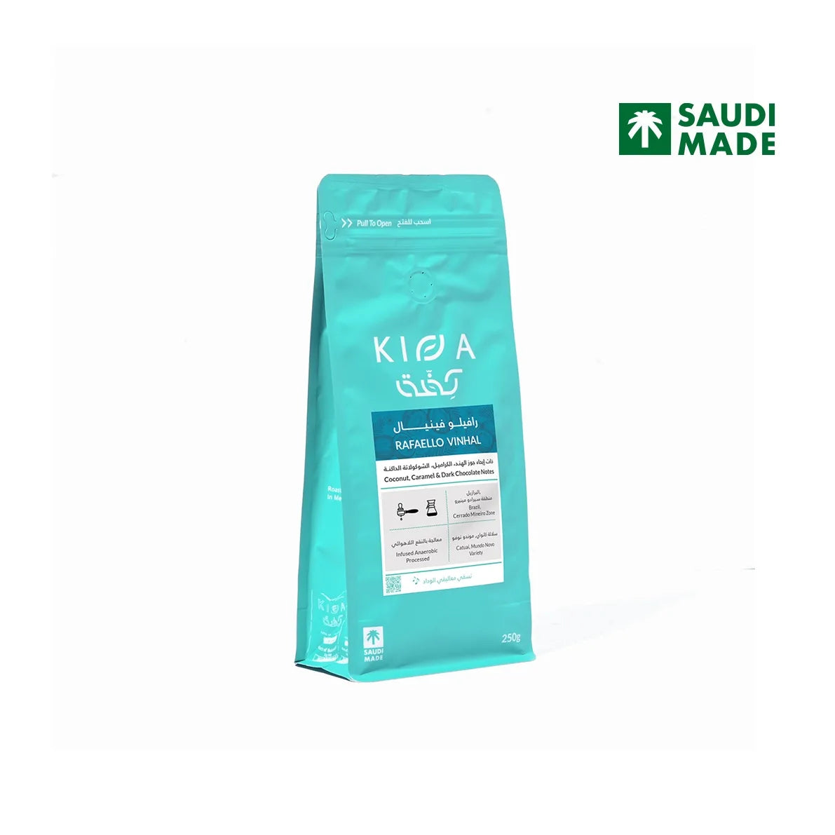 قهوة كفة - رافيلو فينيال وزن 250 غرام | Kiffa - Rafaelo Vinal - Brazil 250g