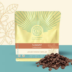 قهوة ريز - هرموسا وزن 250 غرام | Rays - Hermosa - Colombia 250g