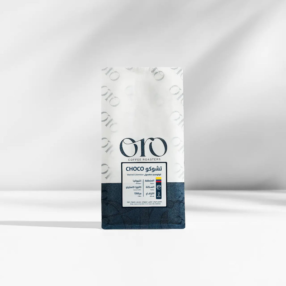 قهوة اورو - تشوكو وزن 250 غرام | Oro - Choco - Colombia 250g