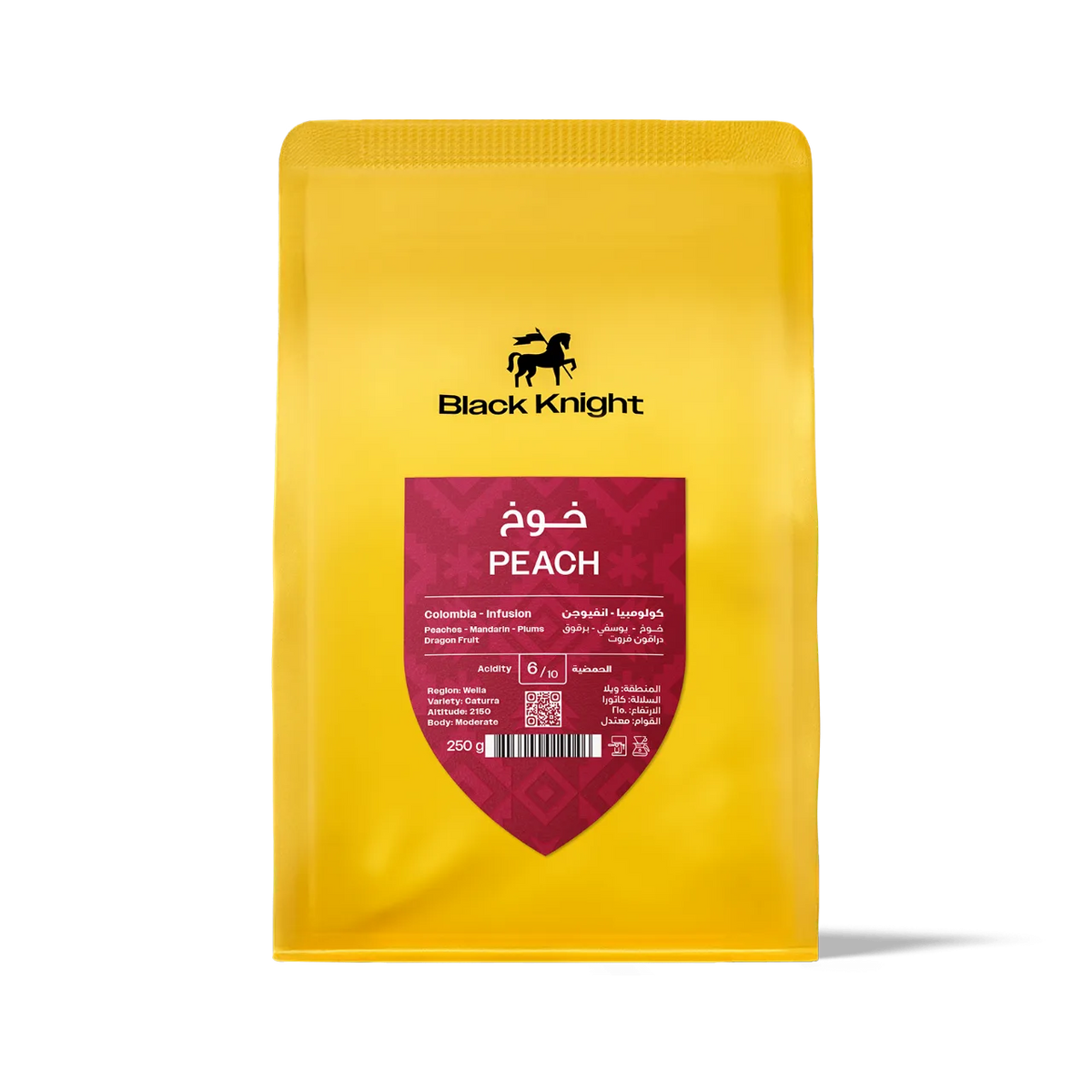 قهوة الفارس الأسود - خوخ وزن 250 غرام | Black Knight - Peach - Colombia 250g
