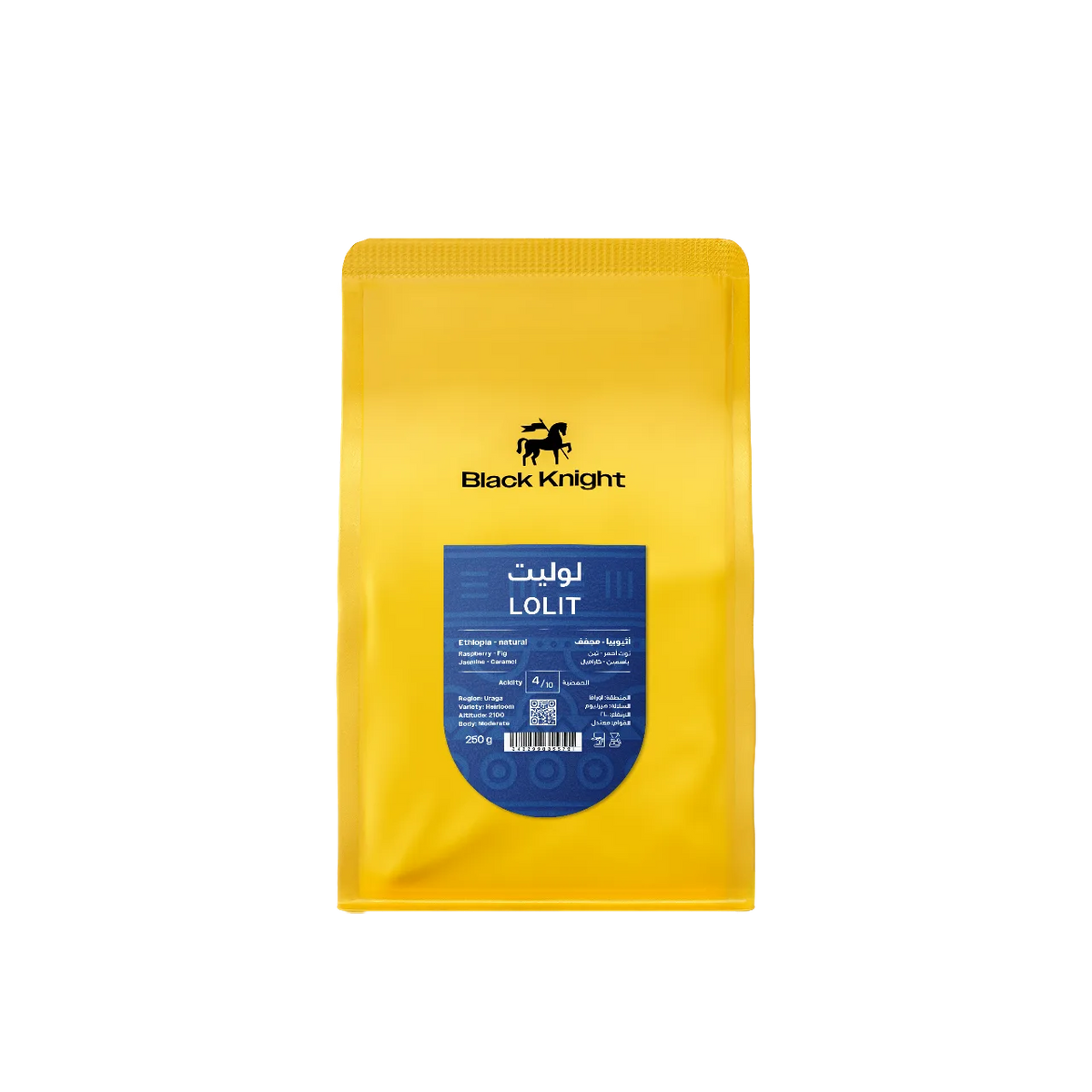 قهوة الفارس الأسود - لوليت وزن 250 غرام | Black Knight - Lulit - Ethiopia 250g