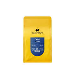 قهوة الفارس الأسود - لوليت وزن 250 غرام | Black Knight - Lulit - Ethiopia 250g