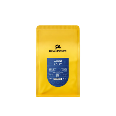قهوة الفارس الأسود - لوليت وزن 250 غرام | Black Knight - Lulit - Ethiopia 250g