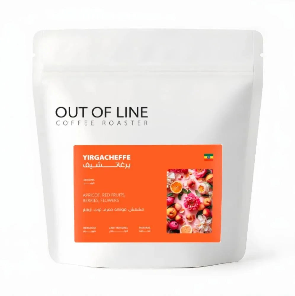 قهوة اوت اوف لاين - يرغاتشيف وزن 250 غرام | Out of Line - Yirgacheffe - Ethiopia 250g