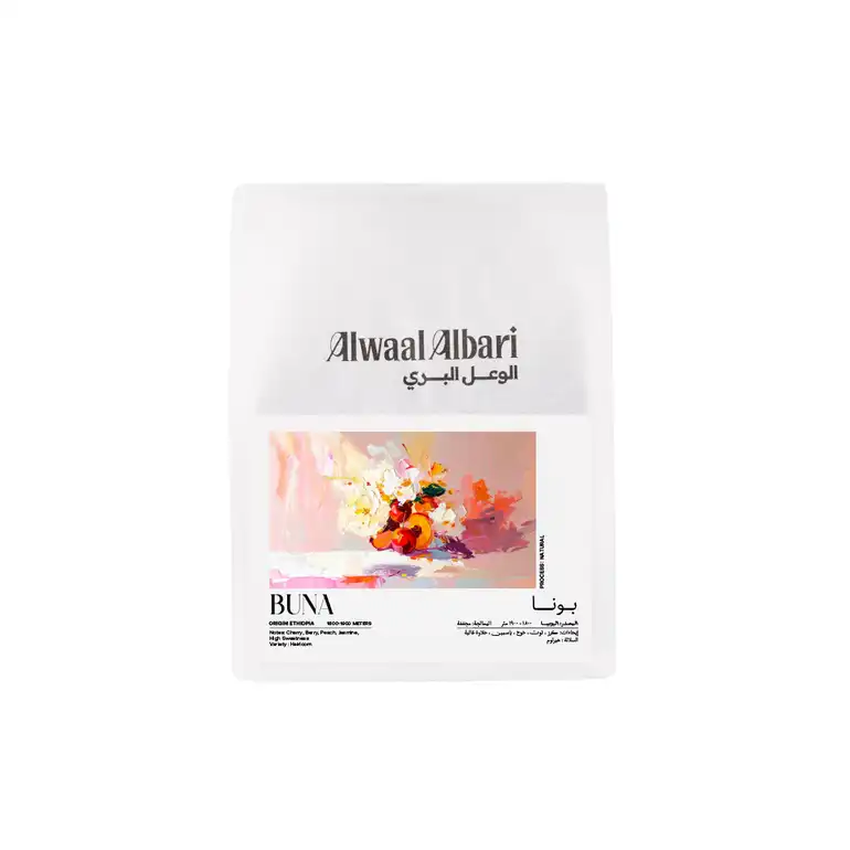 قهوة الوعل البري - بونا وزن 200 غرام | Alwaal - Buna - Ethiopia 200g