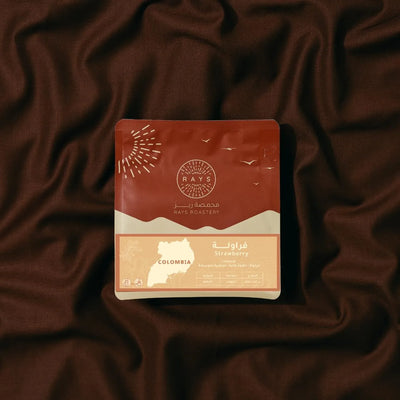 قهوة ريز - فراولة وزن 250 غرام | Rays - Strawberry - Colombia 250g