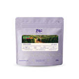 قهوة نهج - غزل وزن 250 غرام | Nahj - Ghazal - Brazil, Ethiopia, Uganda 250g