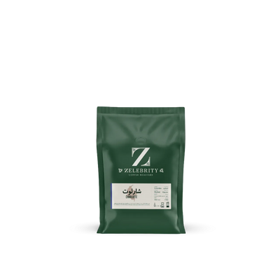 قهوة زليبرتي - شارلوت وزن 250 غرام | Zelebrity - Charlotte - Colombia 250g