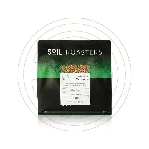 قهوة سويل - روفيرا وزن 250 غرام | Soil - Rovira - Colombia 250g