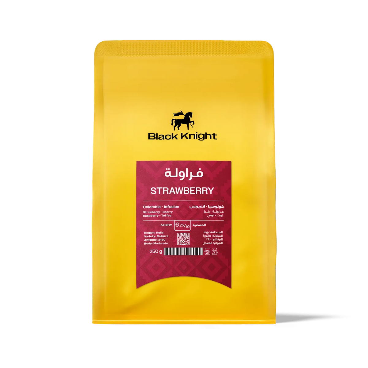قهوة الفارس الأسود - فراولة وزن 250 غرام | Black Knight - Strawberry - Colombia 250g