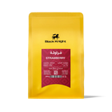 قهوة الفارس الأسود - فراولة وزن 250 غرام | Black Knight - Strawberry - Colombia 250g