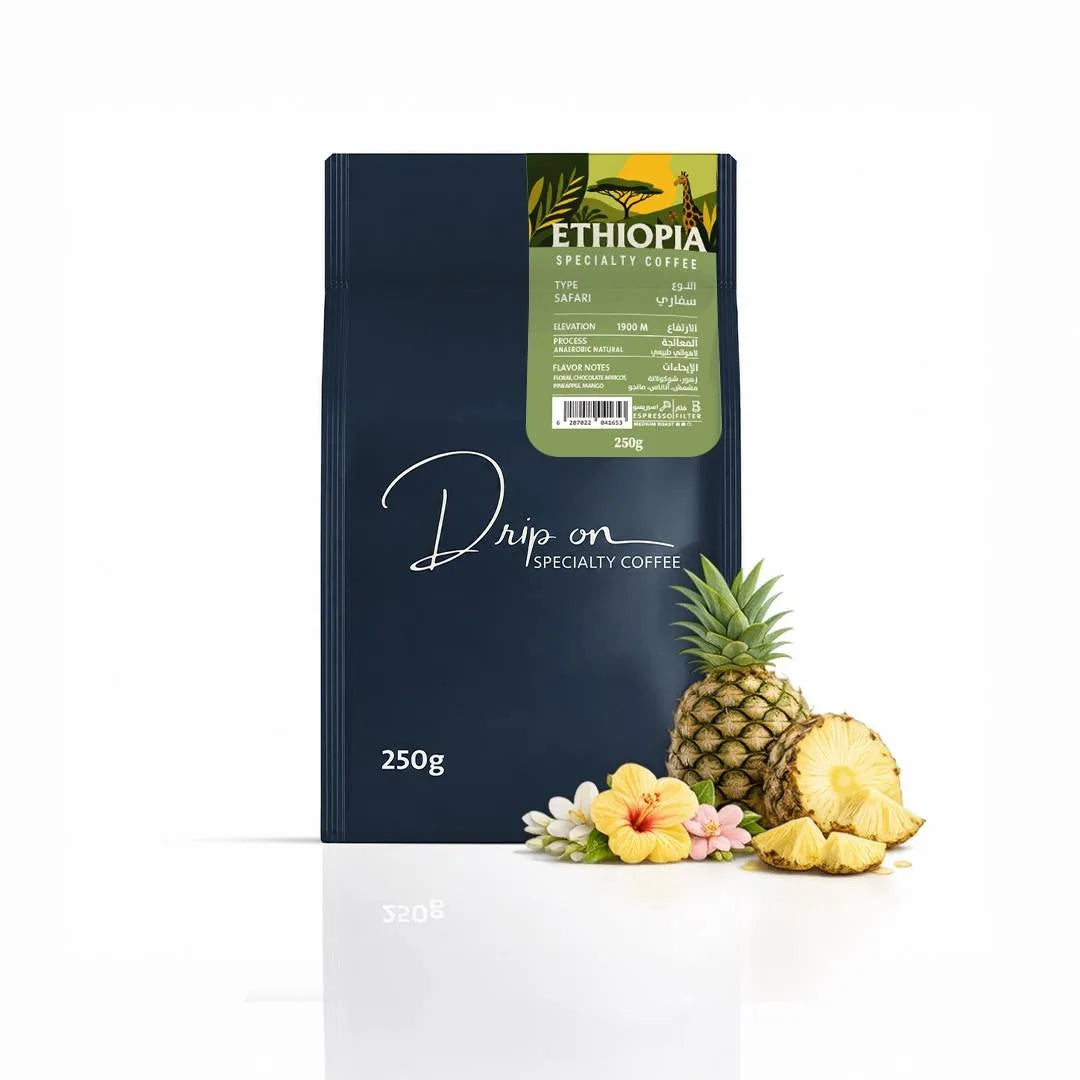 قهوة دريب اون - سفاري وزن 250 غرام | Drip On - Safari - Ethiopia 250g