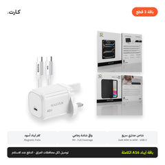 باقة آيباد A16 الكاملة: واقي شاشة + كفر + شاحن GaN 40 واط | iPad A16 Complete Bundle: Glass + Case + GaN 40W Charger