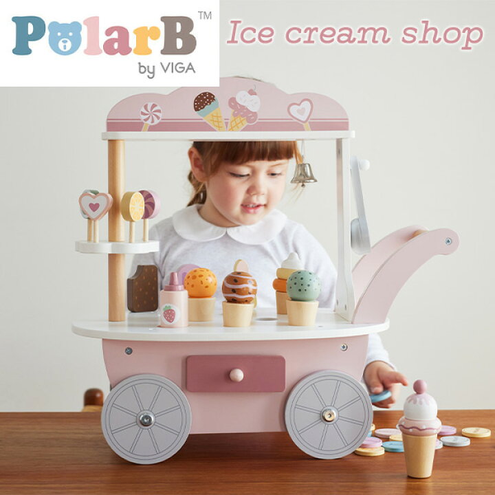 Viga PolarB Mini Ice Cream Shop
