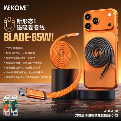 كيبل ويكومي WDC-C20 65W | WEKOME WDC-C20 Cable 65W