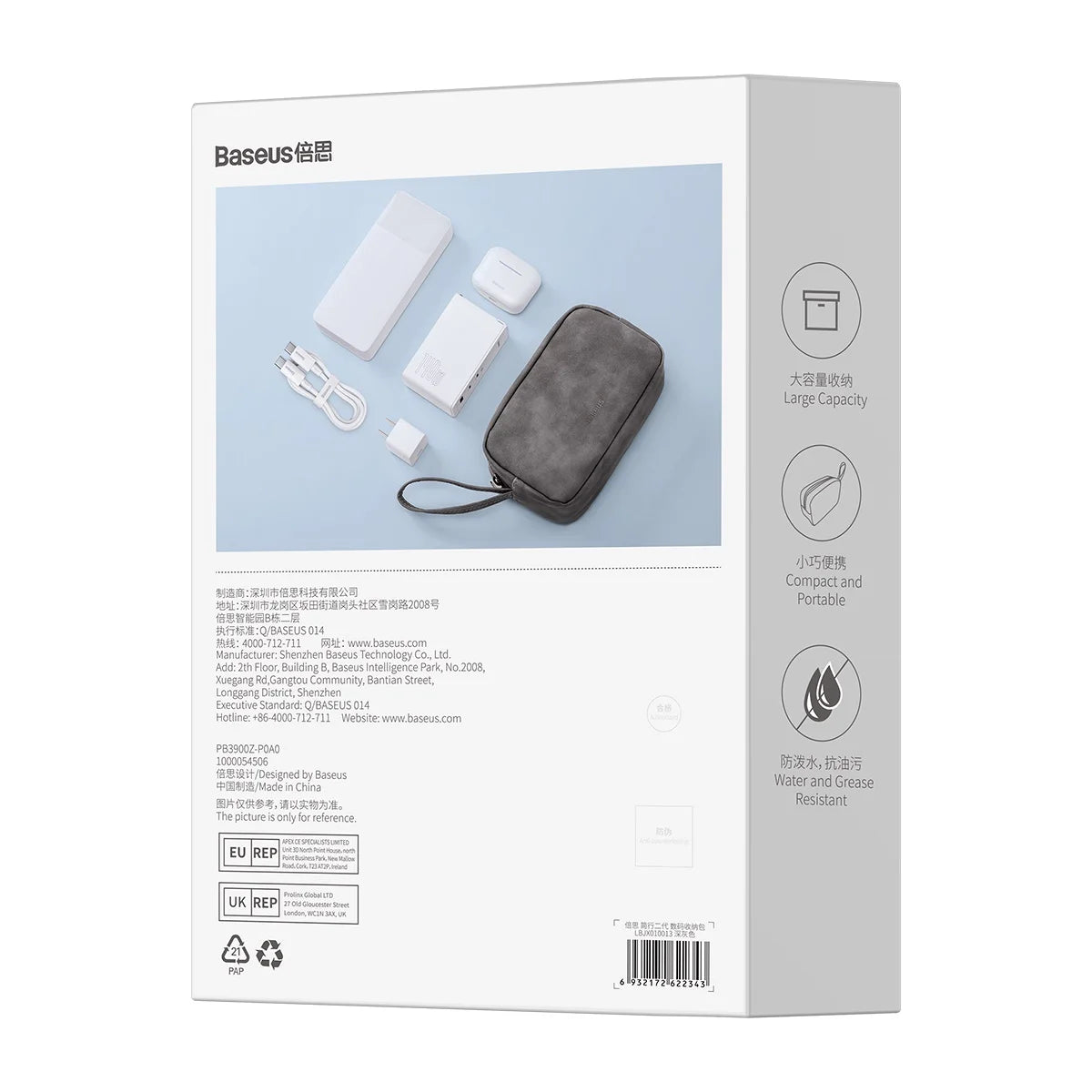حقيبة تخزين باسيوس EasyJourney رمادي داكن - Baseus EasyJourney Storage Bag Dark Grey