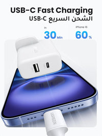 UGREEN 20W 2-Port Fast Charger UK White | شاحن سريع يوجرين 20 واط منفذين قابس بريطاني أبيض