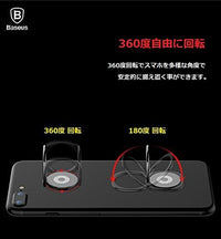 Baseus Privity Ring Bracket - Silver | حامل خاتم بيسوس بريفيتي فضي