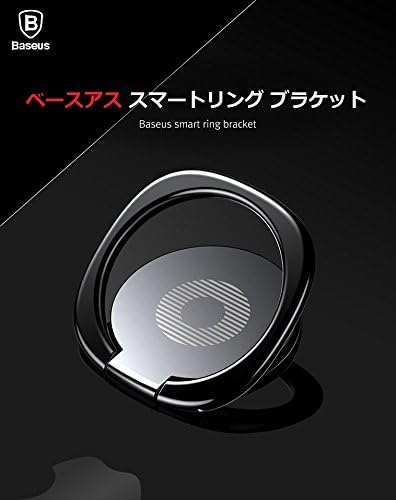 Baseus Privity Ring Bracket - Silver | حامل خاتم بيسوس بريفيتي فضي