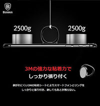 Baseus Privity Ring Bracket - Silver | حامل خاتم بيسوس بريفيتي فضي